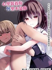 悬疑题材连载漫画《雾港夜行录》封面