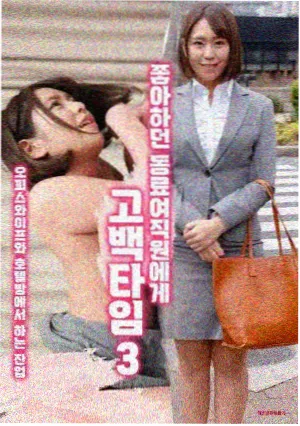 体育热血题材漫画《第七号看台》封面