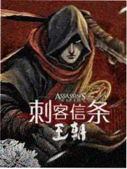科幻少年题材漫画《机械心跳线》封面